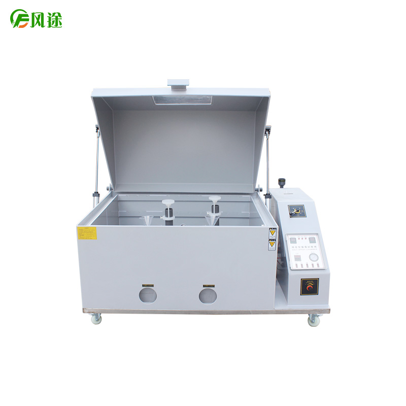 鹽霧試驗箱操作規范，技術指導