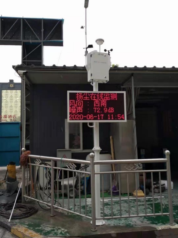 風途科技的在線揚塵監測產品
