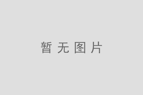 生態環境部公布《碳排放權交易管理辦法(試行)》