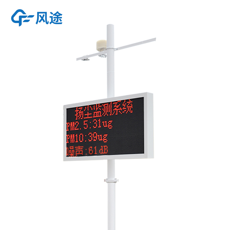 揚(yáng)塵如何監(jiān)管？