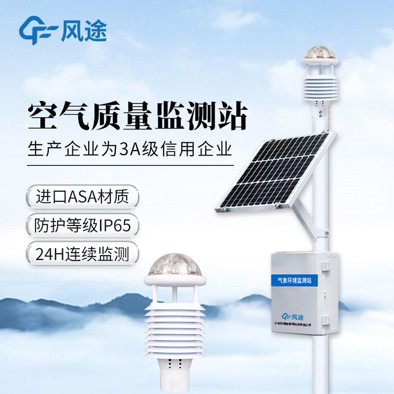 大氣環境監測工具：網格化空氣微站與揚塵監控儀